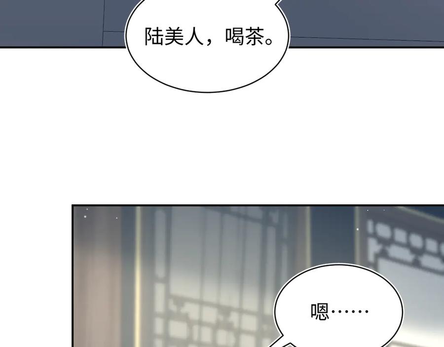 【快穿】绝美白莲在线教学 377 争不过争不过 第5页
