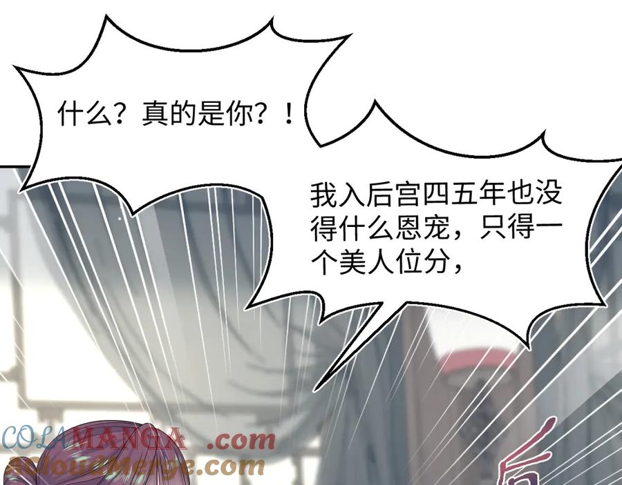 【快穿】绝美白莲在线教学 377 争不过争不过 第16页
