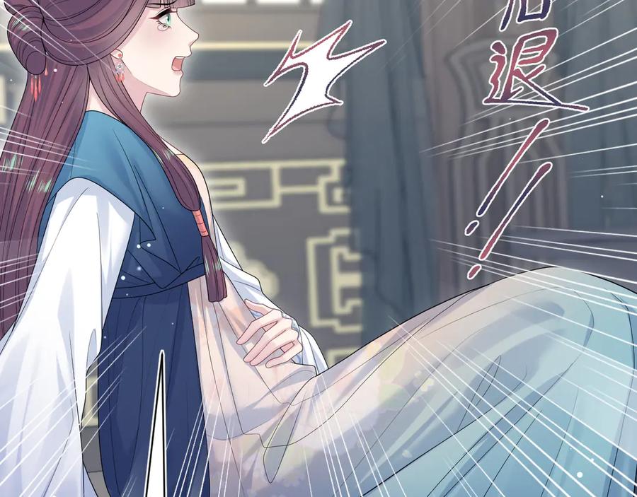 【快穿】绝美白莲在线教学 377 争不过争不过 第17页