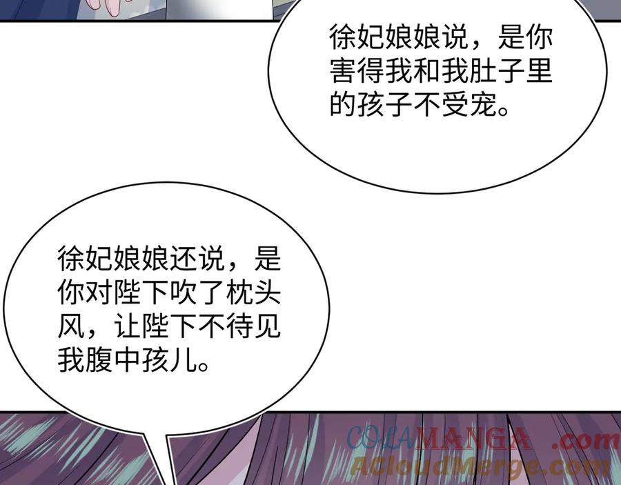 【快穿】绝美白莲在线教学 377 争不过争不过 第10页