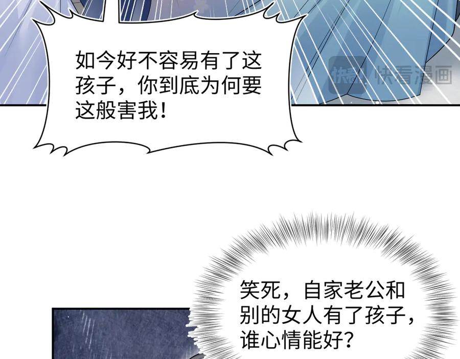 【快穿】绝美白莲在线教学 377 争不过争不过 第18页