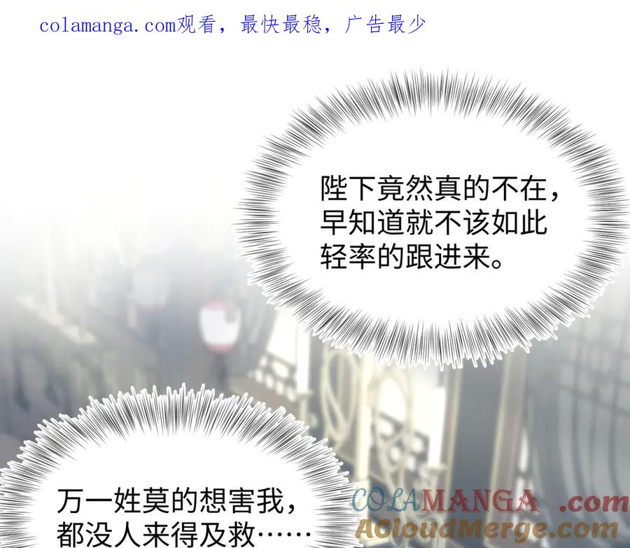 【快穿】绝美白莲在线教学 377 争不过争不过 第1页
