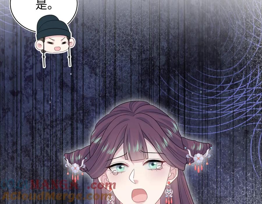 【快穿】绝美白莲在线教学 377 争不过争不过 第61页