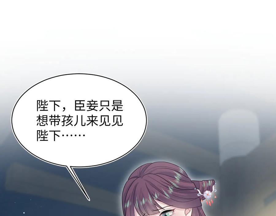 【快穿】绝美白莲在线教学 377 争不过争不过 第57页