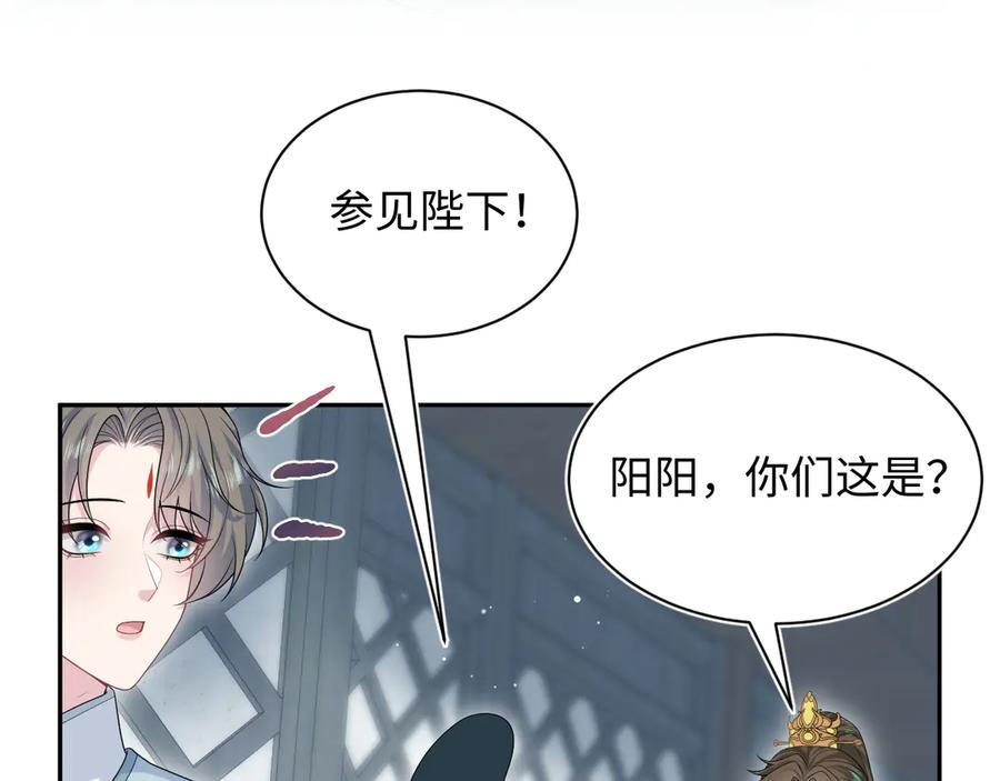 【快穿】绝美白莲在线教学 377 争不过争不过 第33页