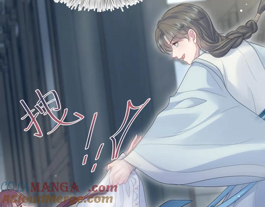 【快穿】绝美白莲在线教学 377 争不过争不过 第43页
