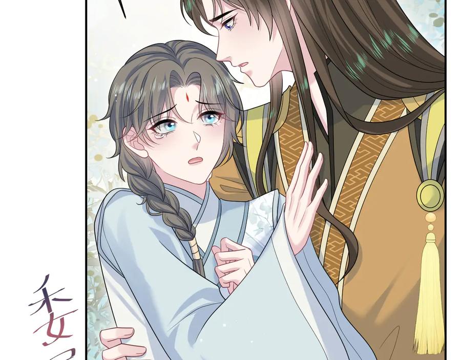 【快穿】绝美白莲在线教学 377 争不过争不过 第51页