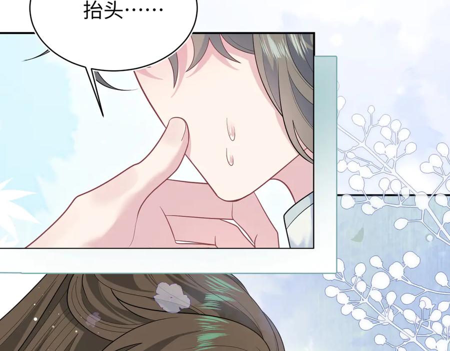 【快穿】绝美白莲在线教学 378 花苼祭起舞 第26页