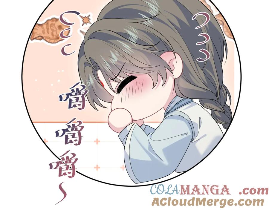 【快穿】绝美白莲在线教学 378 花苼祭起舞 第31页