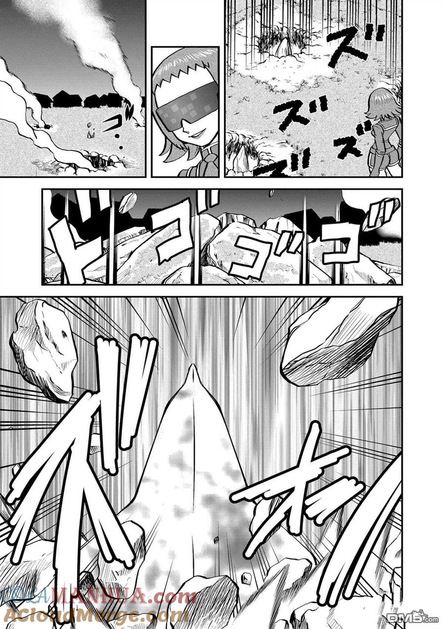 神奇宝贝特別篇 - 第579话 试看版 - 第21张图