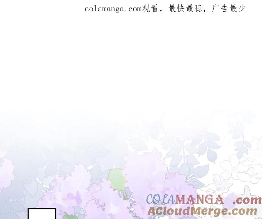 【快穿】绝美白莲在线教学 378 花苼祭起舞 第1页
