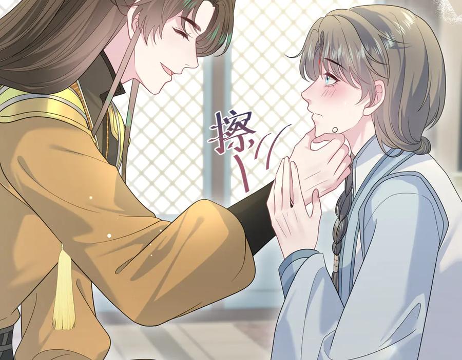 【快穿】绝美白莲在线教学 378 花苼祭起舞 第33页