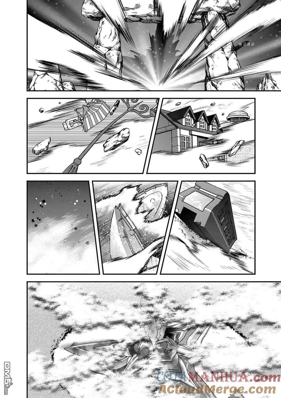 神奇宝贝特別篇 - 第580话 试看版 - 第25张图