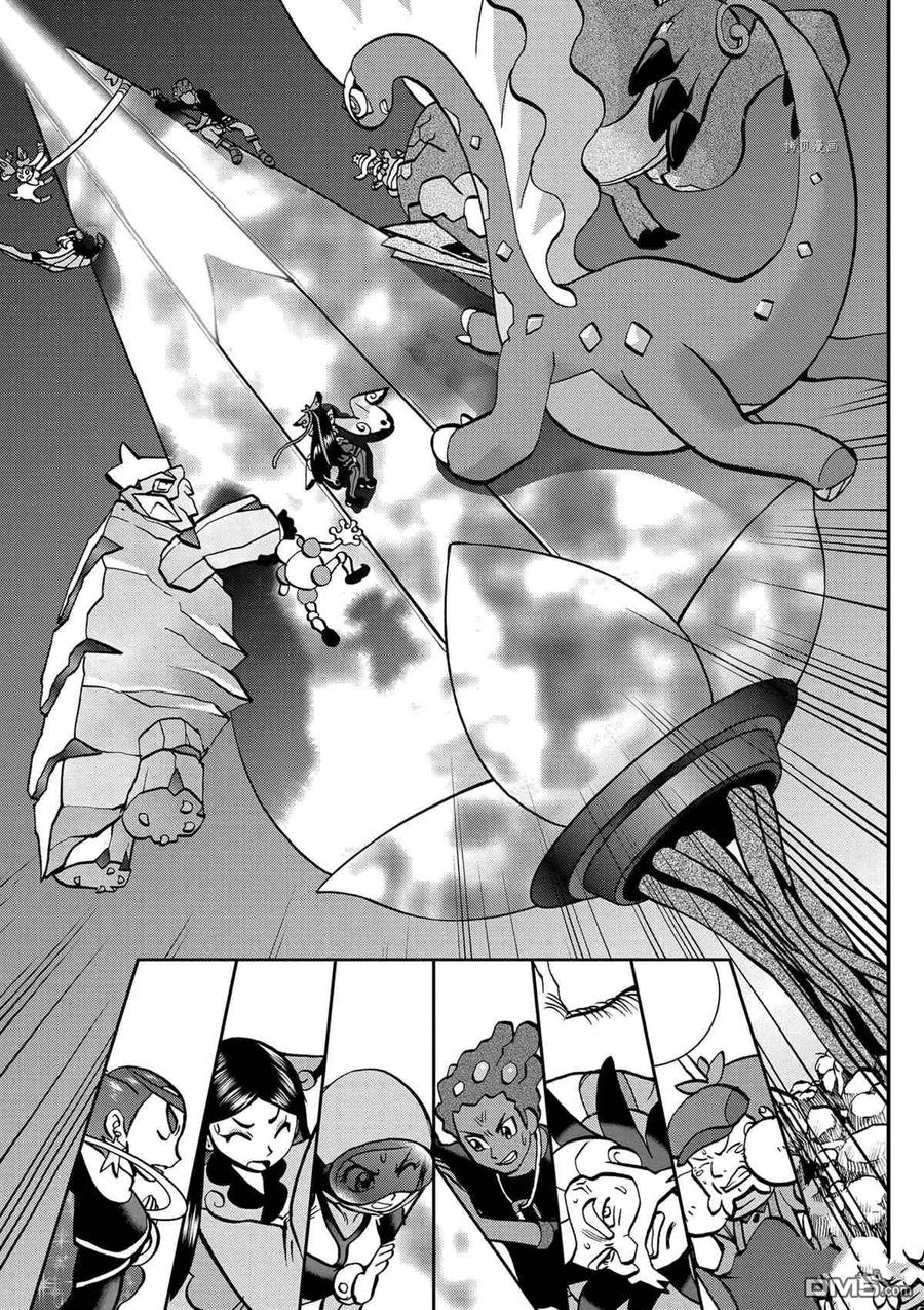 神奇宝贝特別篇 - 第580话 试看版 - 第2张图