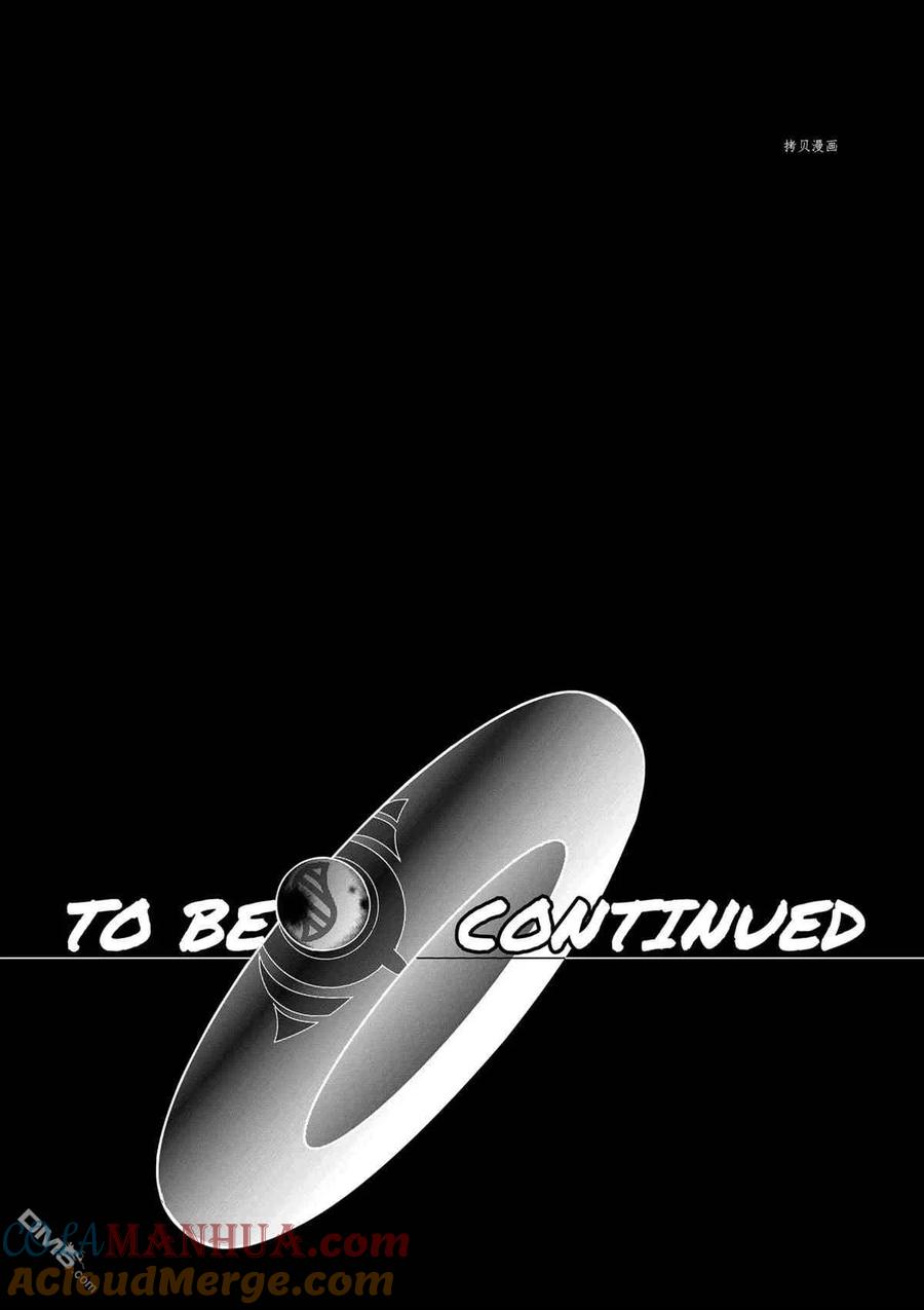 神奇宝贝特別篇 - 第580话 试看版 - 第27张图