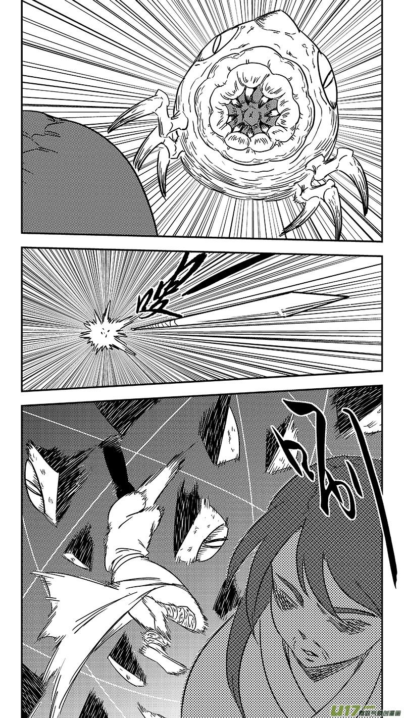 虎x鹤 妖师录 第350话 黑色 第8页