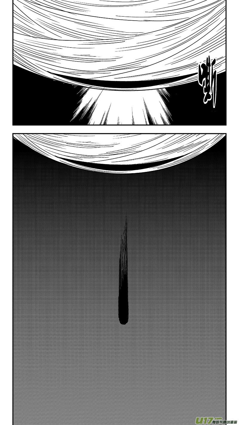 虎x鹤 妖师录 第350话 黑色 第16页