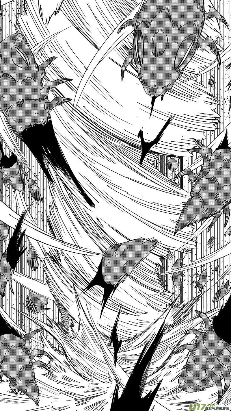 虎x鹤 妖师录 第350话 黑色 第6页