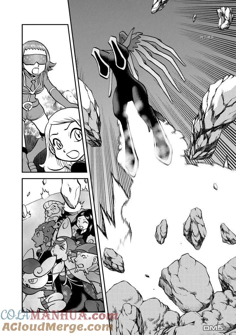 神奇宝贝特別篇 - 第581话 试看版 - 第15张图