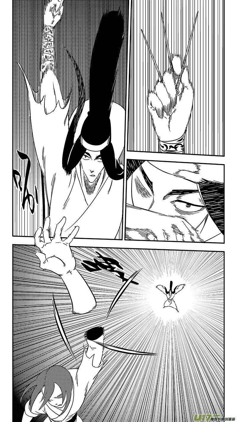 虎x鹤 妖师录 第351话 激战 第2页