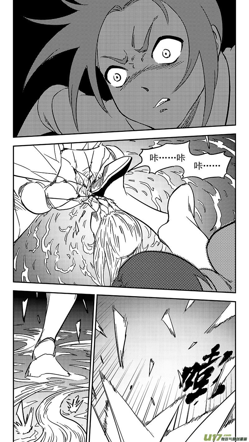 虎x鹤 妖师录 第351话 激战 第12页