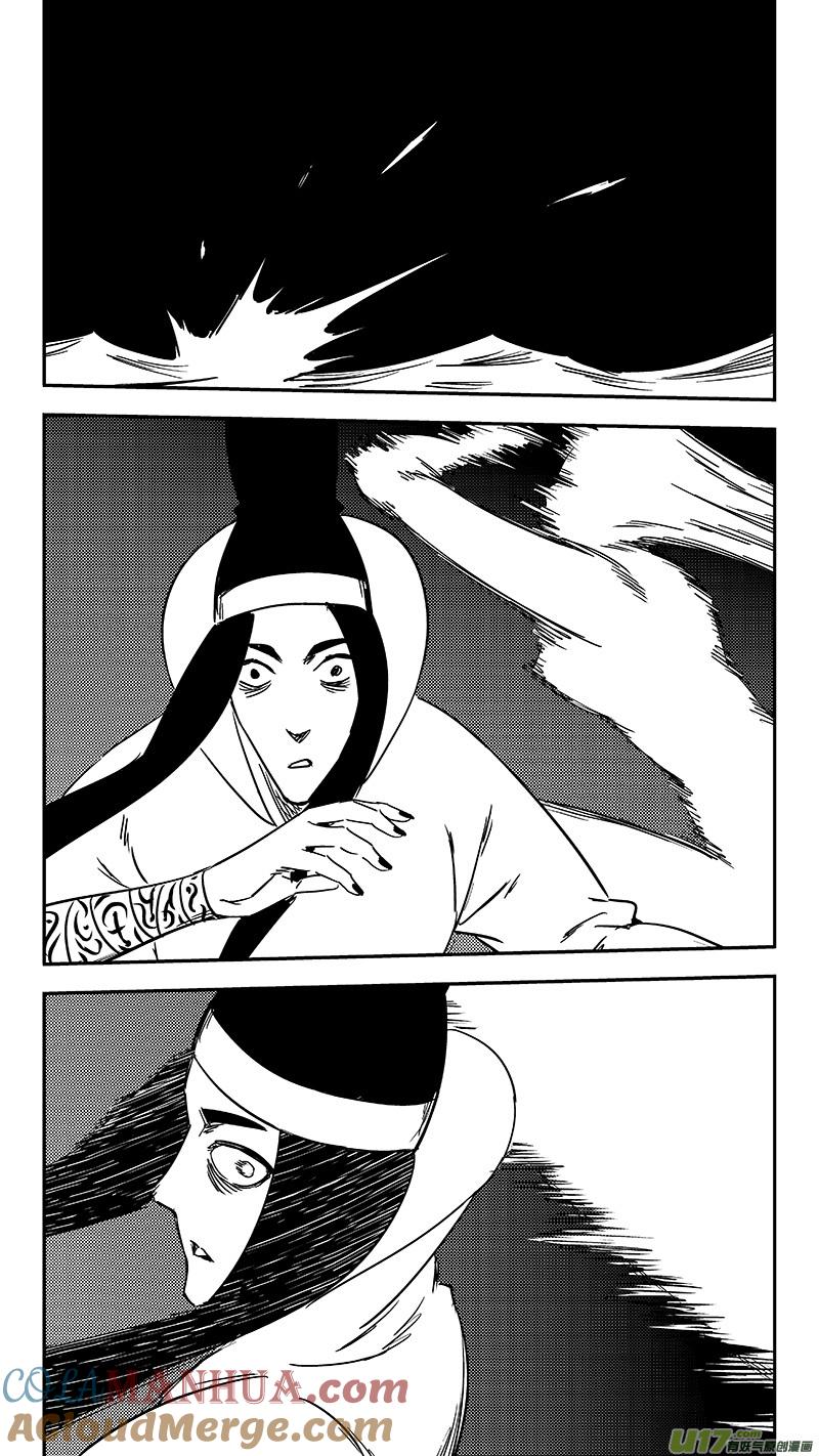 虎x鹤 妖师录 第351话 激战 第15页