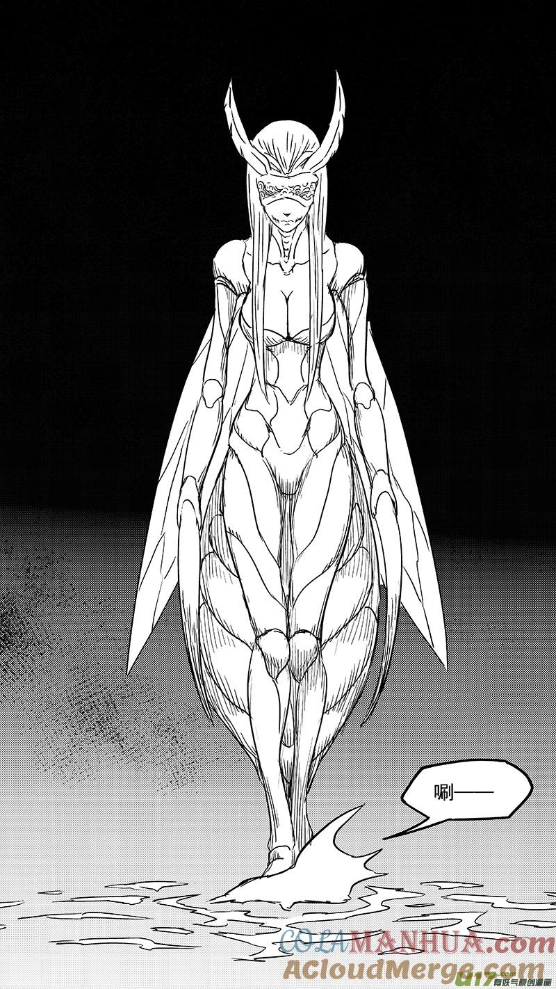 虎x鹤 妖师录 第351话 激战 第5页