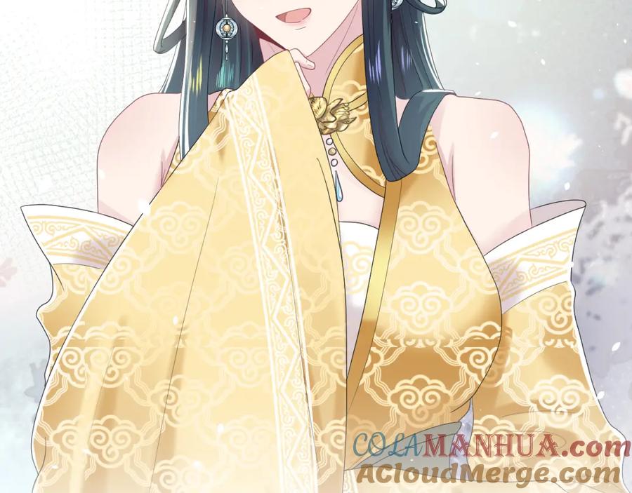 【快穿】绝美白莲在线教学 第37话 被皇后陷害了！ 第17页