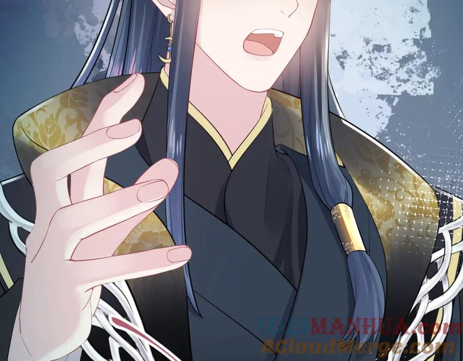 【快穿】绝美白莲在线教学 第37话 被皇后陷害了！ 第93页