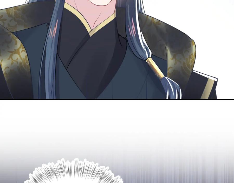 【快穿】绝美白莲在线教学 第37话 被皇后陷害了！ 第98页