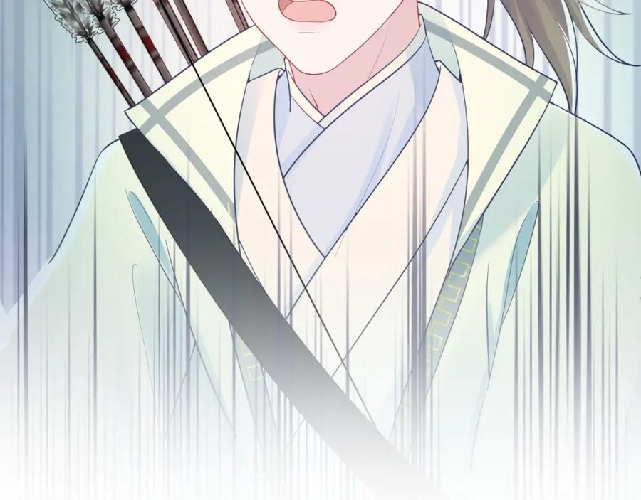 【快穿】绝美白莲在线教学 第37话 被皇后陷害了！ 第100页