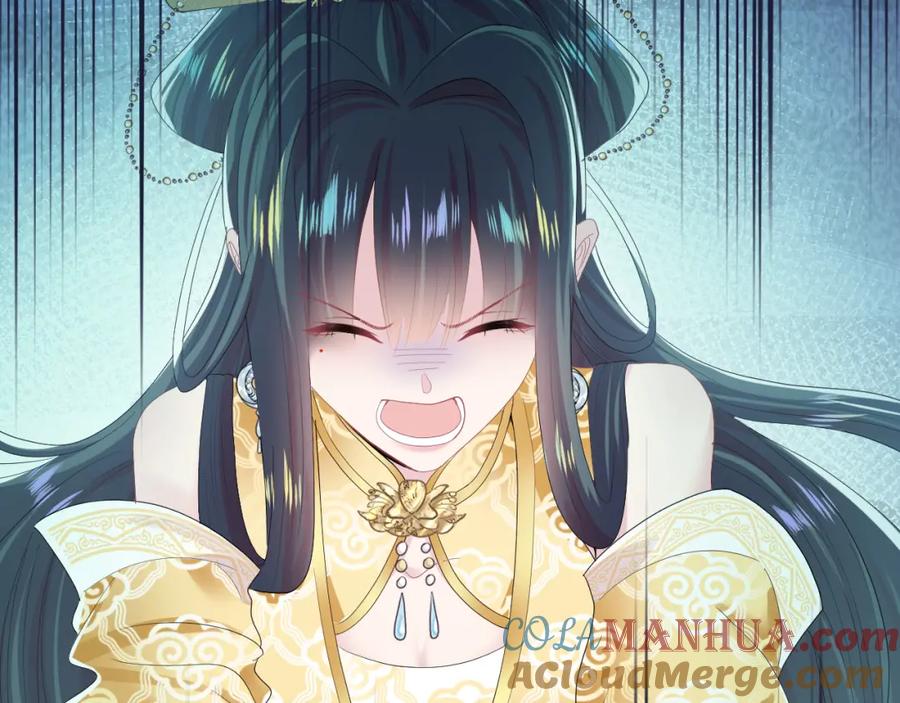 【快穿】绝美白莲在线教学 第37话 被皇后陷害了！ 第33页