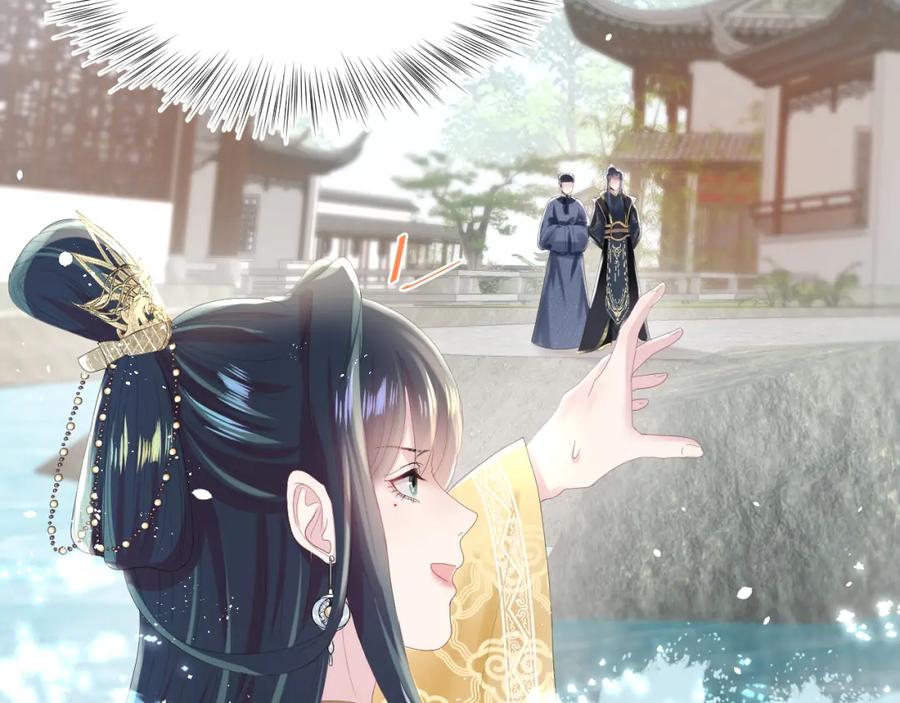 【快穿】绝美白莲在线教学 第37话 被皇后陷害了！ 第52页