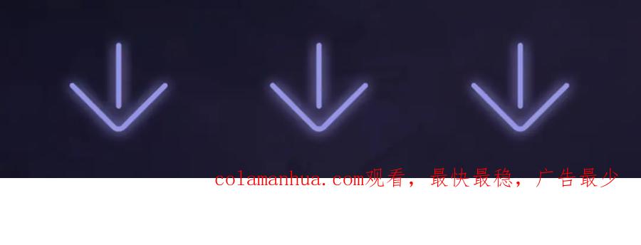 【快穿】绝美白莲在线教学 第37话 被皇后陷害了！ 第112页
