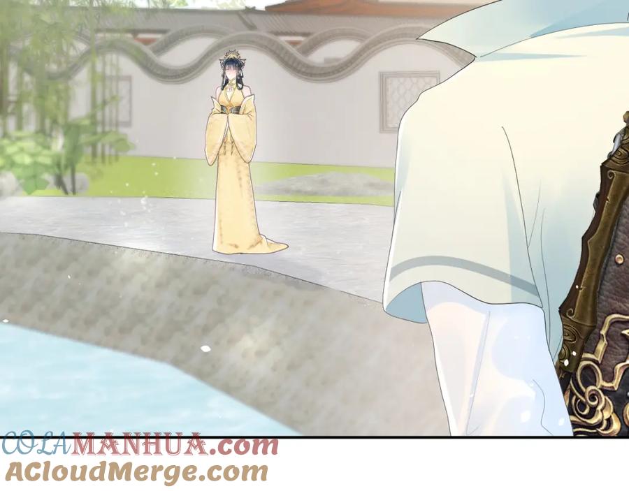【快穿】绝美白莲在线教学 第37话 被皇后陷害了！ 第9页
