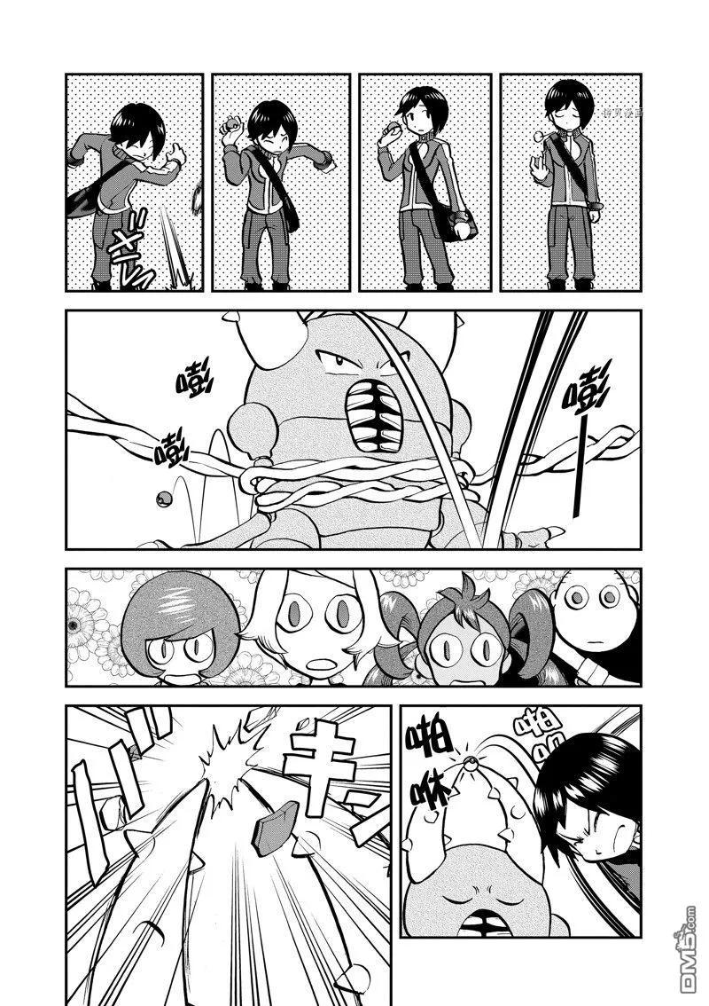 神奇宝贝特別篇 - 第583话 试看版 - 第12张图