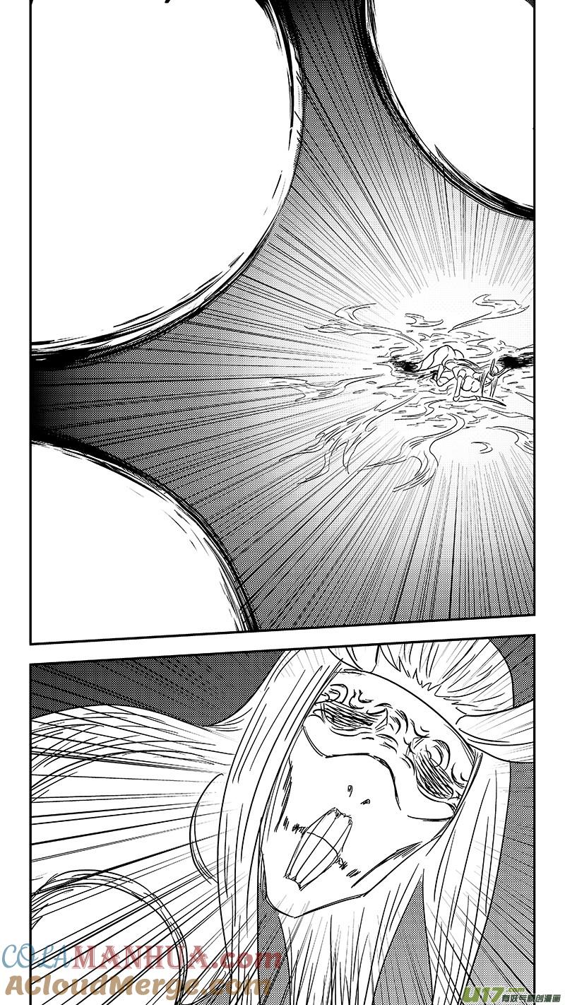 虎x鹤 妖师录 第352话 不速之客（上） 第5页