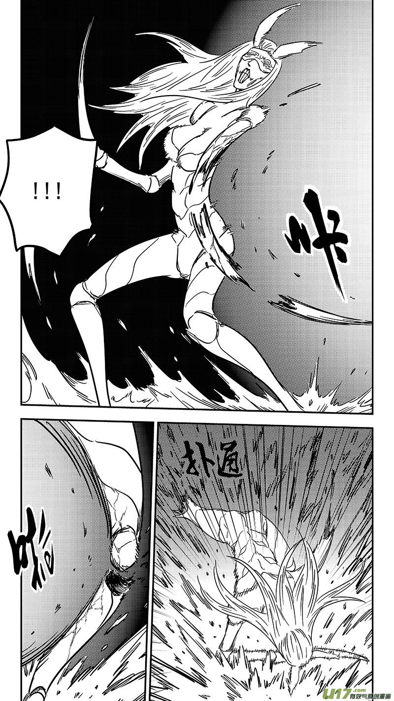 虎x鹤 妖师录 第352话 不速之客（上） 第4页