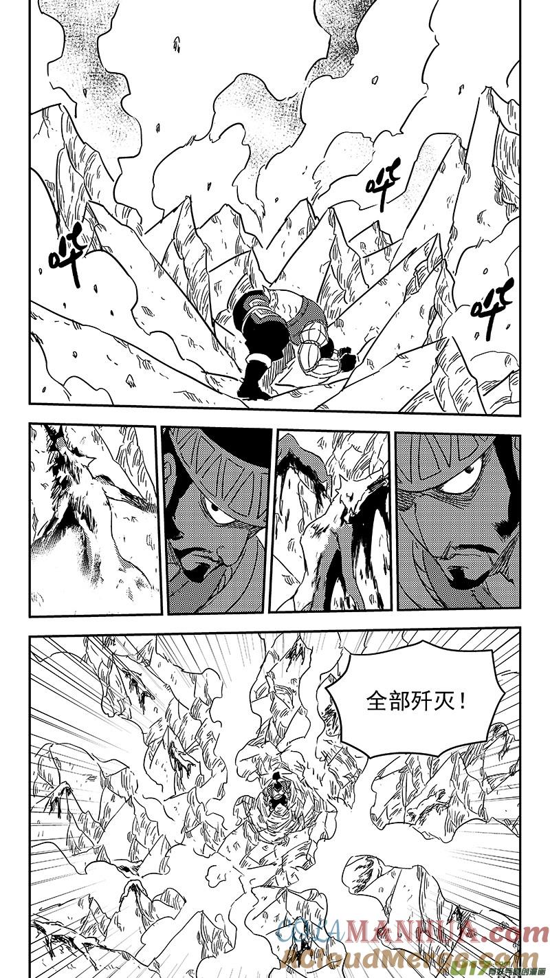 虎x鹤 妖师录 第353话 不速之客（下） 第9页