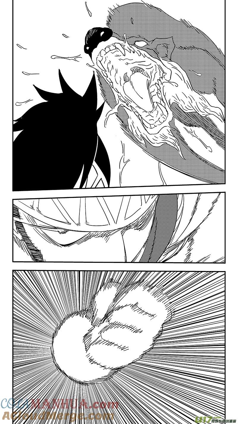 虎x鹤 妖师录 第353话 不速之客（下） 第3页