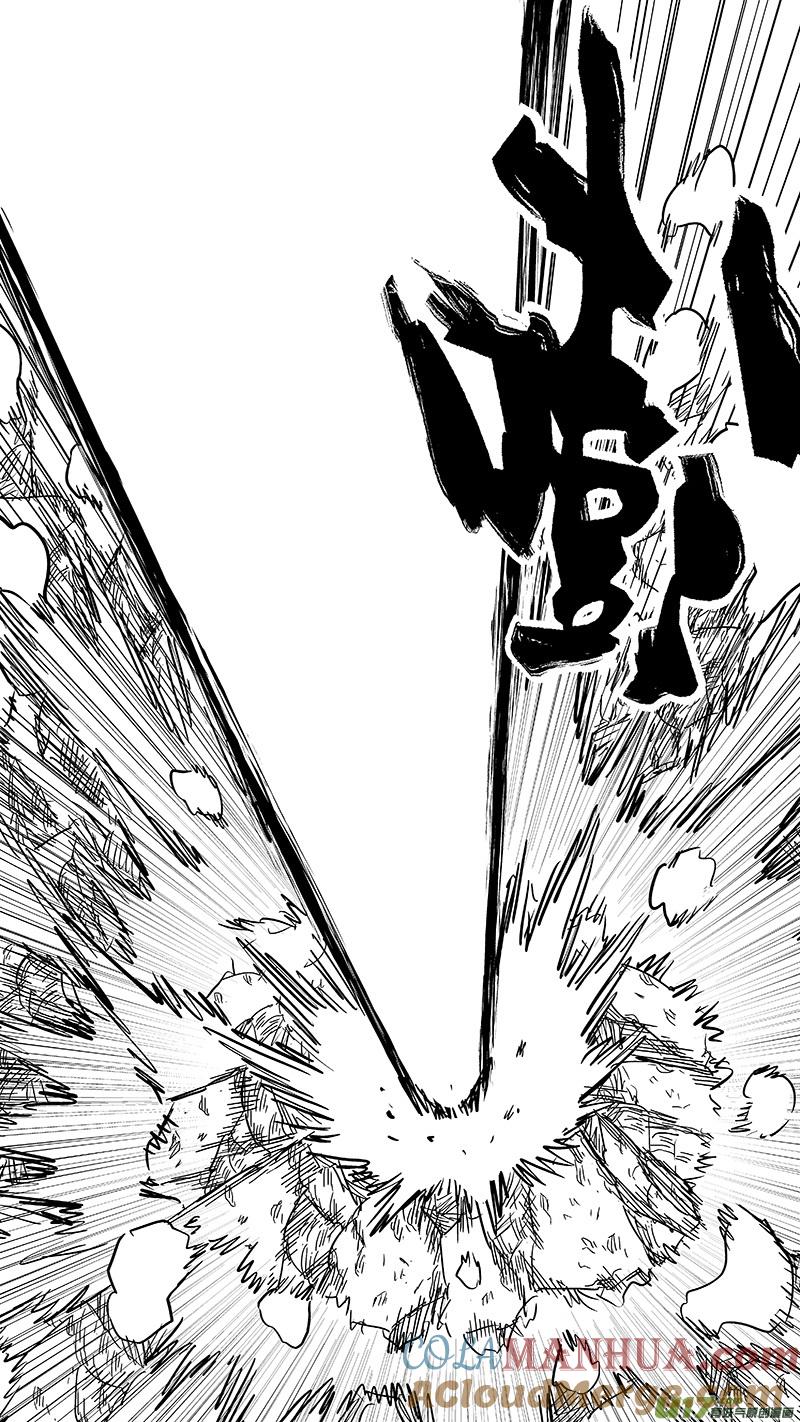 虎x鹤 妖师录 第353话 不速之客（下） 第7页