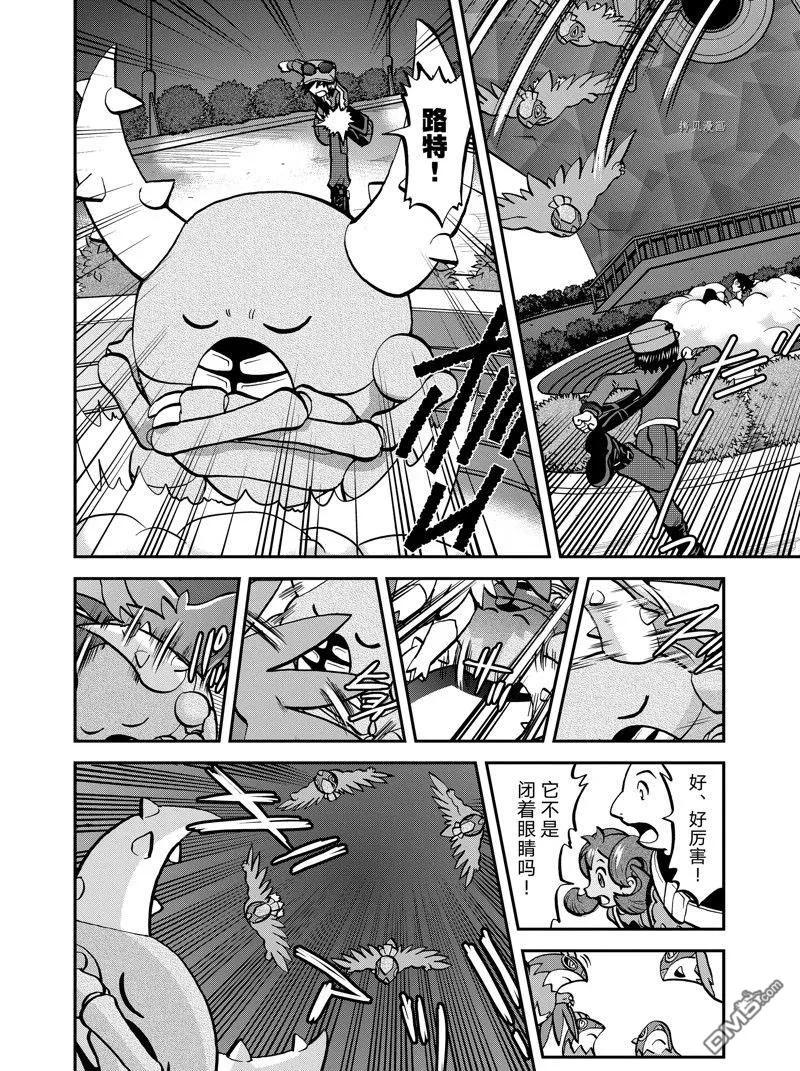 神奇宝贝特別篇 - 第584话 试看版 - 第12张图