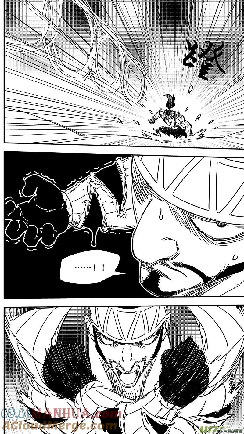 虎x鹤 妖师录 第354话 最强的队长 第5页