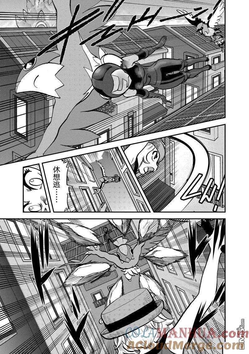 神奇宝贝特別篇 - 第585话 试看版 - 第5张图