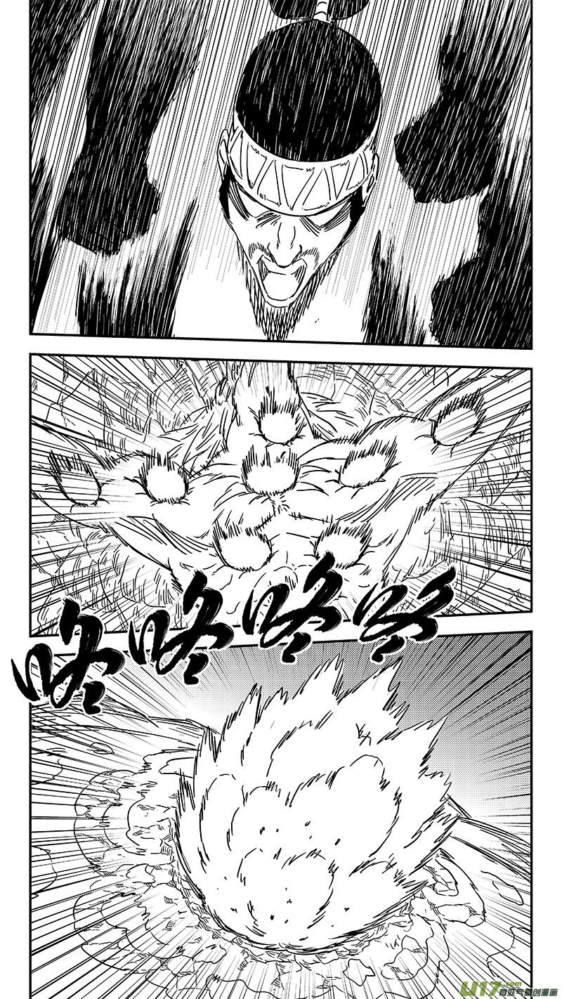 虎x鹤 妖师录 第354话 最强的队长 第12页