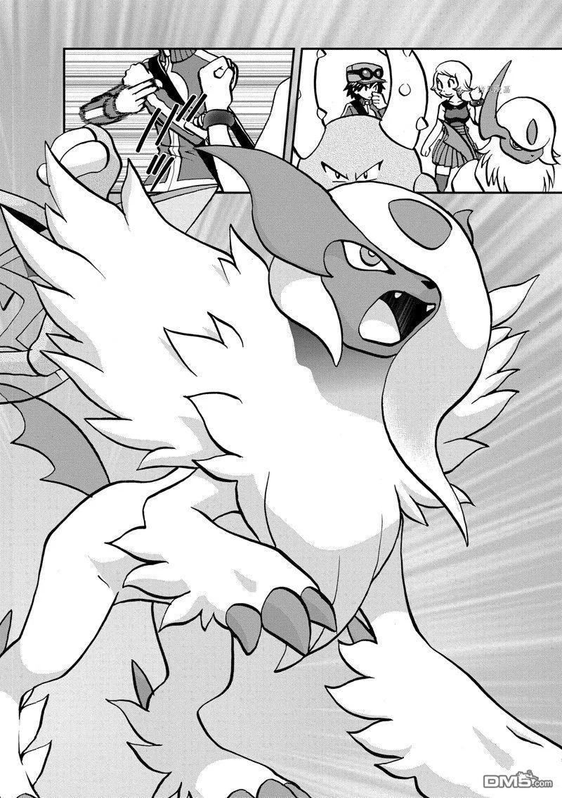 神奇宝贝特別篇 - 第585话 试看版 - 第24张图