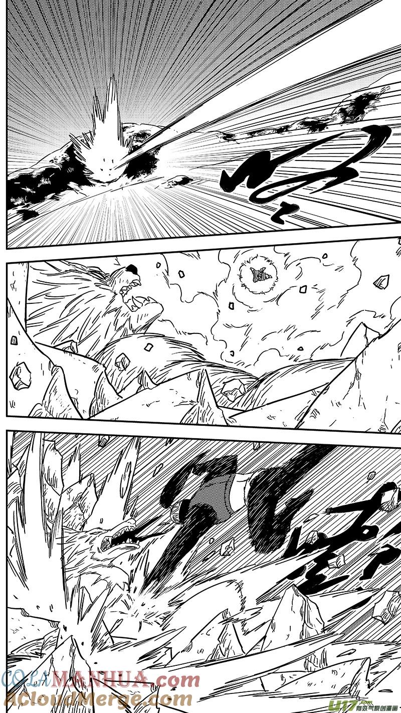 虎x鹤 妖师录 第354话 最强的队长 第11页