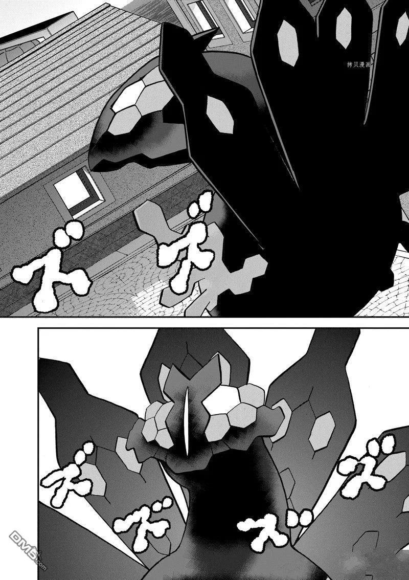 神奇宝贝特別篇 - 第586话 试看版 - 第12张图