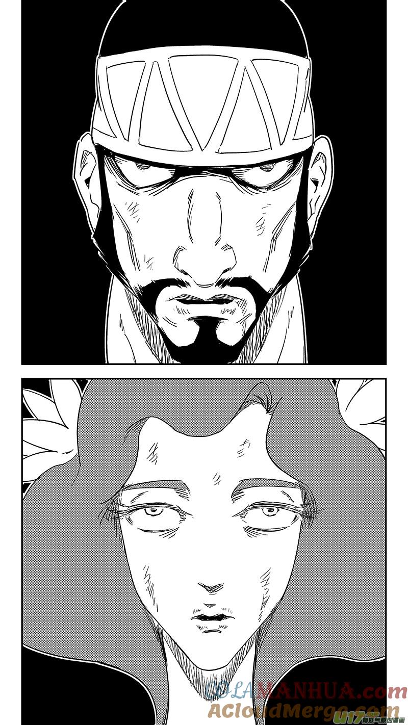 虎x鹤 妖师录 第355话 领域 第13页
