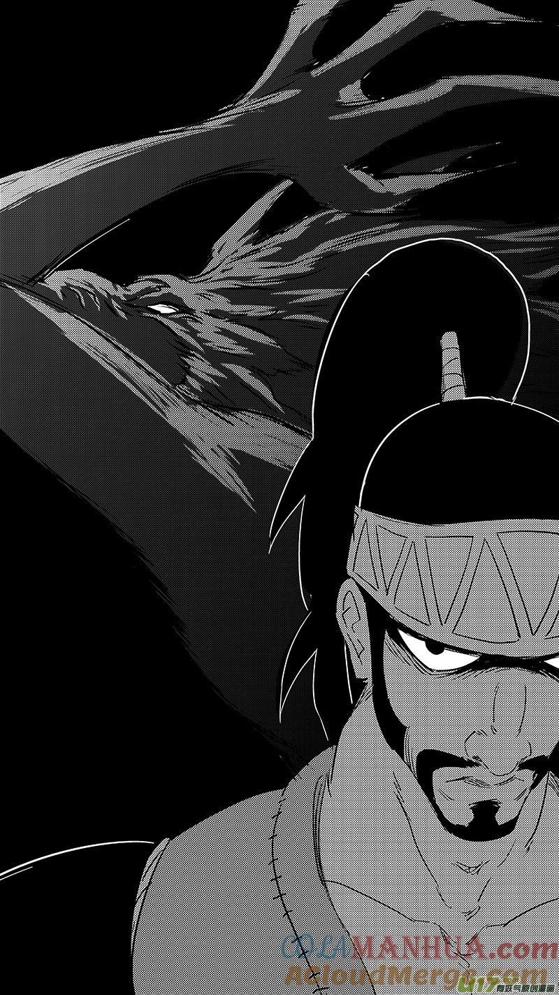 虎x鹤 妖师录 第355话 领域 第9页